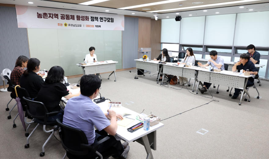 0624_농촌지역 공동체 활성화 정책 연구모임 (4).jpg