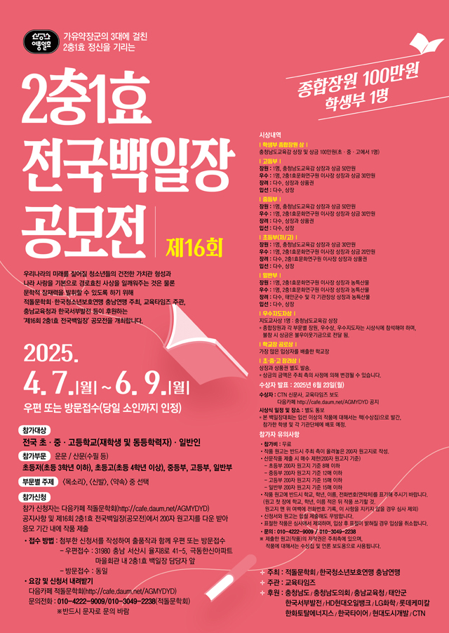 KakaoTalk_20250626_090558431.jpg