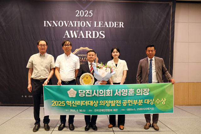 250630 2025 혁신리더대상(서영훈 의장님)1.jpg