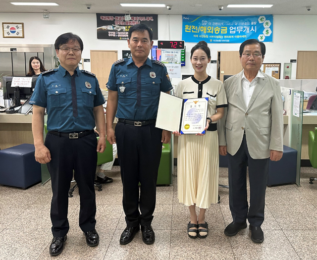 서산농협 서부지점 감사장.jpg