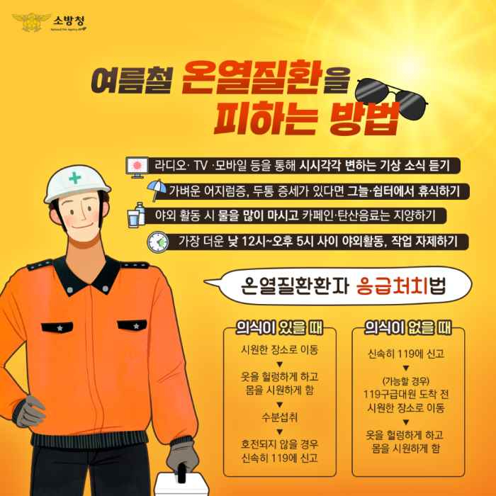 (0825)언론보도이미지.jpg