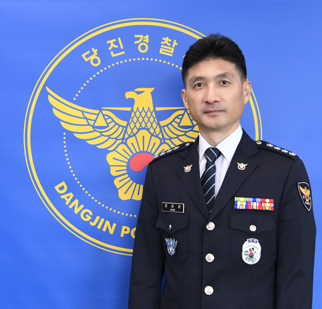 장성윤 서장님.jpeg