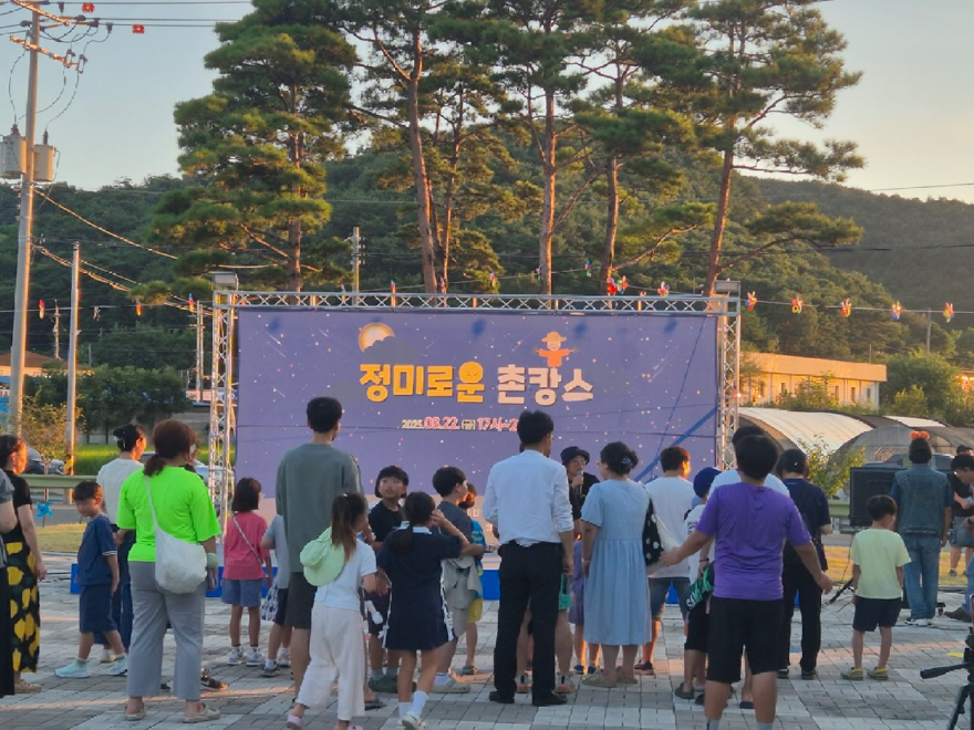 (사진5)정미로운 촌캉스3.JPG