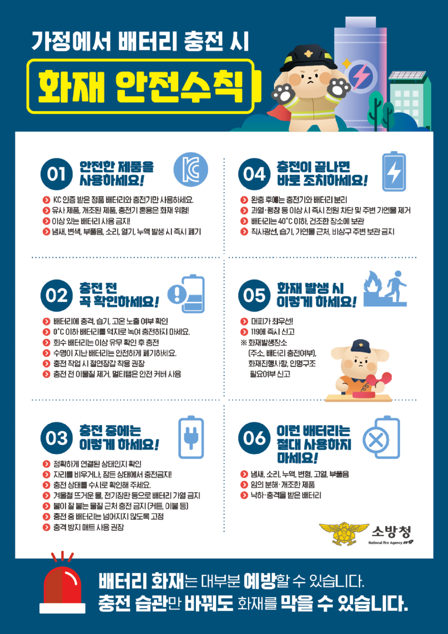 (0904)언론보도이미지.png