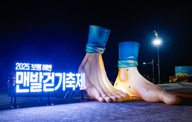 해변맨발걷기 (8).jpg