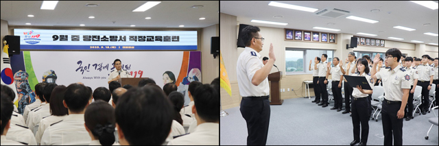 “청렴·안전문화 확산…당진소방서 9월 직장교육 실시”.jpg