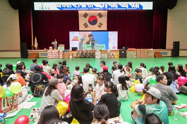 (사진6)제4회 다둥이 가족축제1.jpg