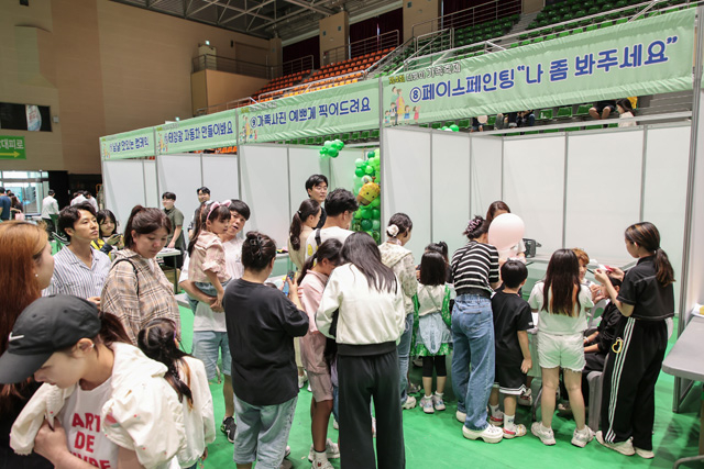 (사진6)제4회 다둥이 가족축제3.jpg