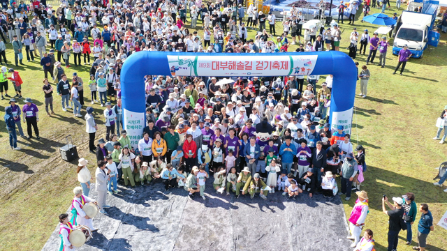 2.30주년 맞은 안산 대부포도축제, 사흘간 2만 4천여 명 찾으며 성료(2).jpg