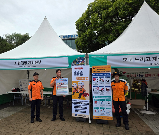 (0925)언론보도이미지.jpg