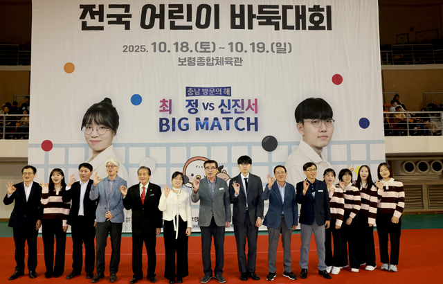 2. 전국어린이 바둑대회 (2).jpg