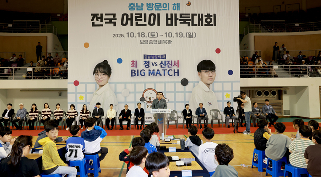 2. 전국어린이 바둑대회 (3).jpg
