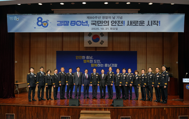 경찰의날 행사 단체사진 .jpg