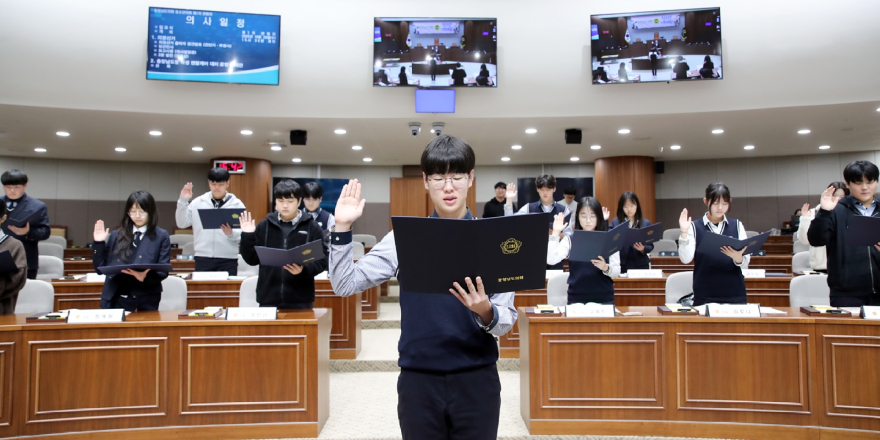 251029_충청남도의회 청소년 의회교실(2).jpg