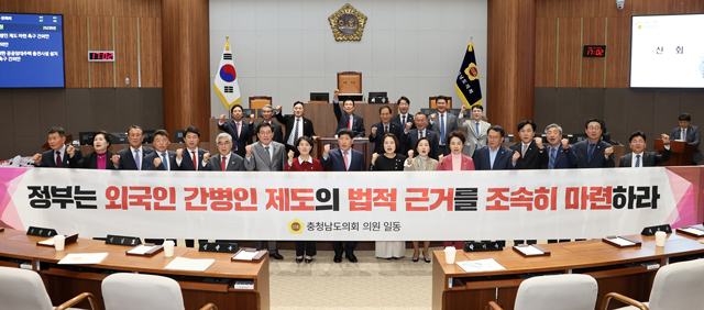 251105_초고령사회 대응을 위한 외국인 간병인 제도 마련 촉구 건의안.JPG