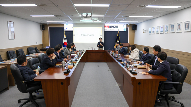 251113 당진시의회 고위직대상 4대폭력 예방교육2.jpg
