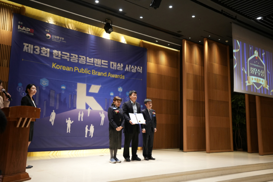 1-3 평택시 한국공공브랜드 대상에서 최우수상 수상.jpg