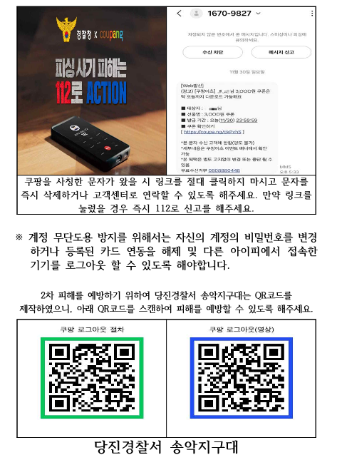 쿠팡_1.png