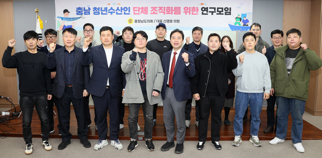 251210_충남도의회 청년수산인단체 연구모임 (2).JPG