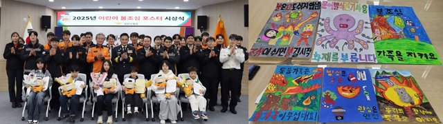 당진소방서, ‘어린이 불조심 포스터’로 안전문화 씨앗 뿌리다.jpg