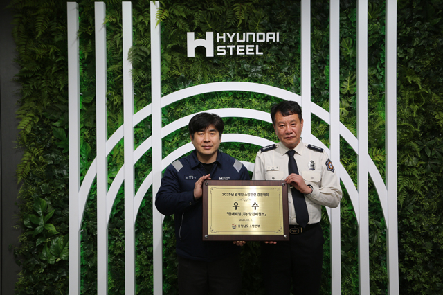 관련사진(소방훈련 우수기관 현판전달식).JPG