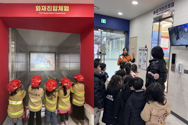 관련사진(어린이소방안전교육).jpg