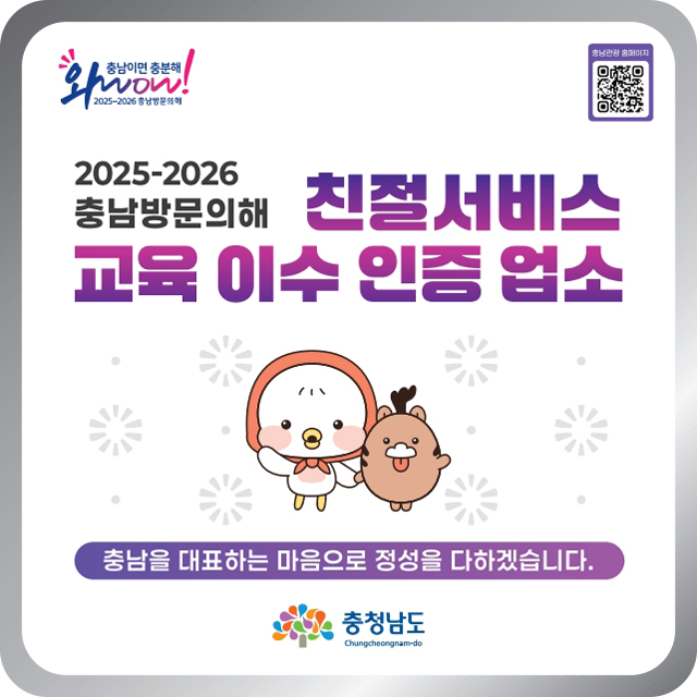 친절_인증_스티커.jpg