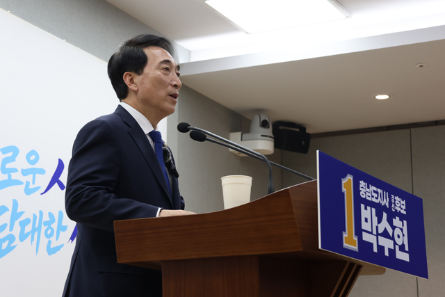 [박수현]더불어민주당_충남도지사_후보_2.JPG