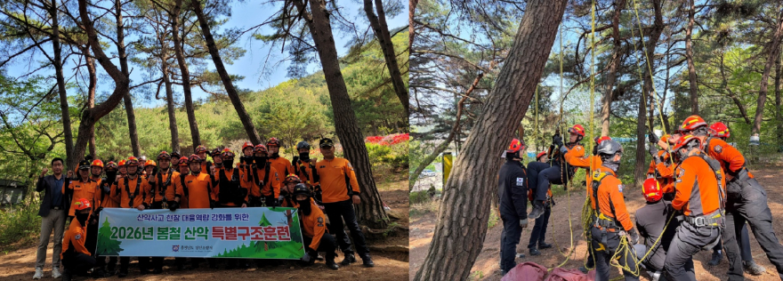 관련사진(산악구조훈련).jpg