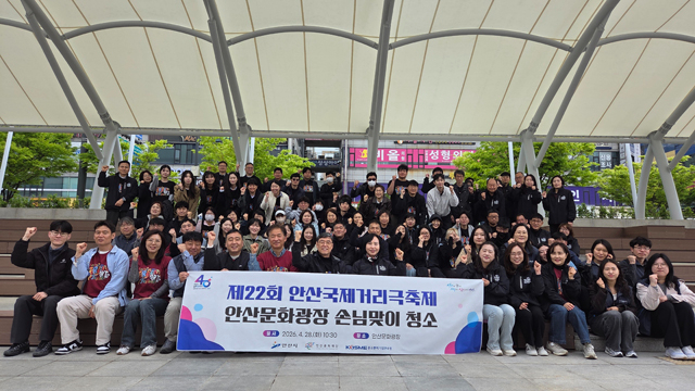 1.안산시, 거리극축제 앞두고 문화광장 대청소… 손님맞이 준비 박차.jpg