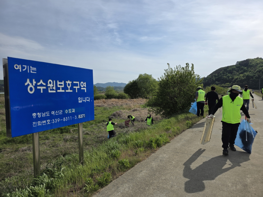 예산정수장 상수원보호구역 일원 환경정비 활동 (6).jpg