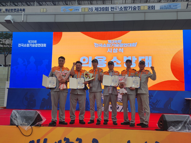 (사진5)신평면 의소대 수상.jpg