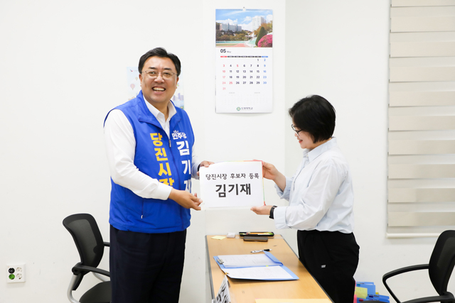 후보등록 사진2.jpg