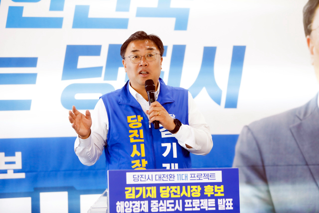 해양경제 중심도시 프로젝트 사진.jpg