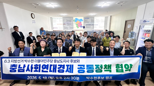 [260518]_박수현_간담회_4.jpg