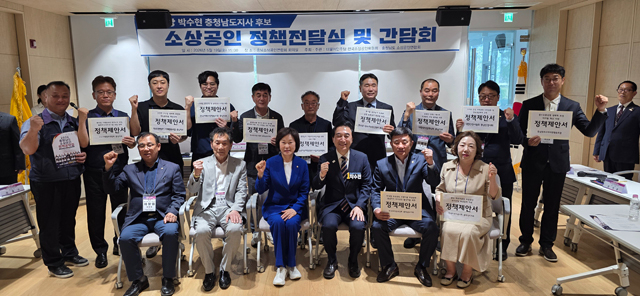 260519_박수현_소상공인정책전달식_1.jpg