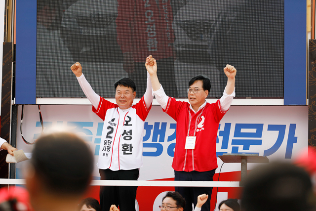 오후보원내대표와 유세.jpg