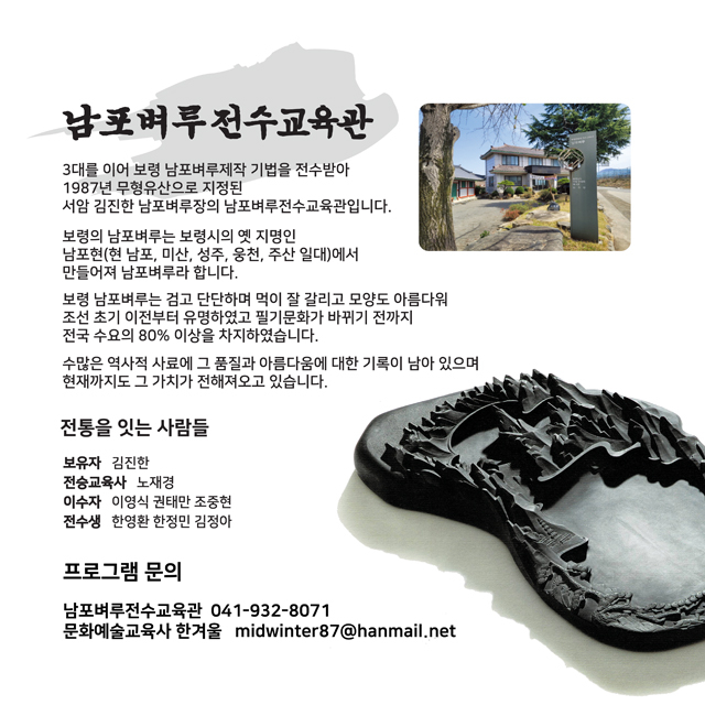3. 2026벼루의탄생 카드뉴스 (4).jpg