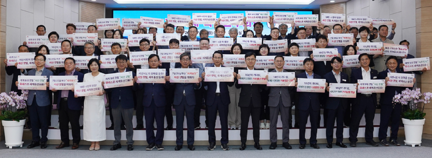 1. 지난 13일 시청 대회의실에서 시 공직자들이 가로림만 서산갯벌의 세계자연유산 등재를 기원했다..JPG