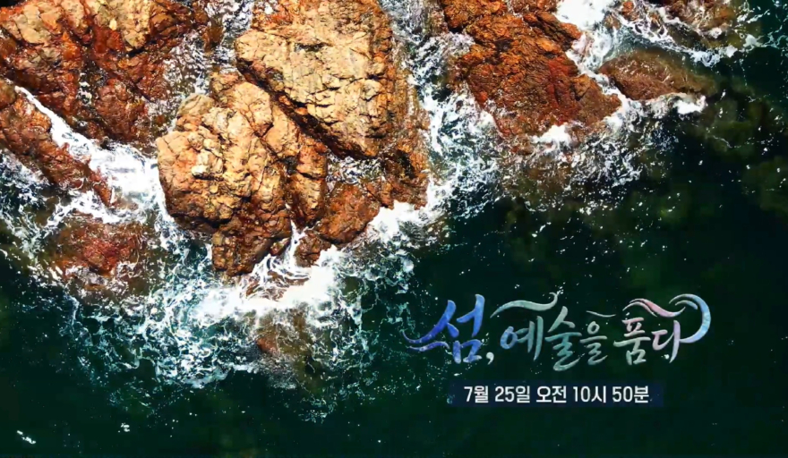 3. 방송화면.jpg