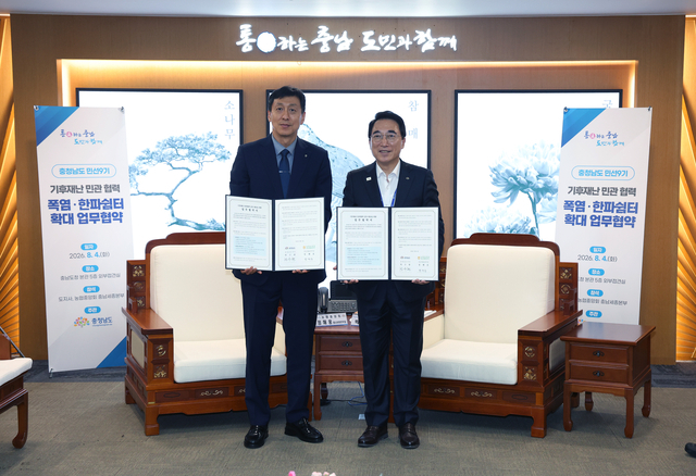 news-p.v1.20260805.1cb1b0d596e24f1b9a2e83f36c74527c_P1.jpg