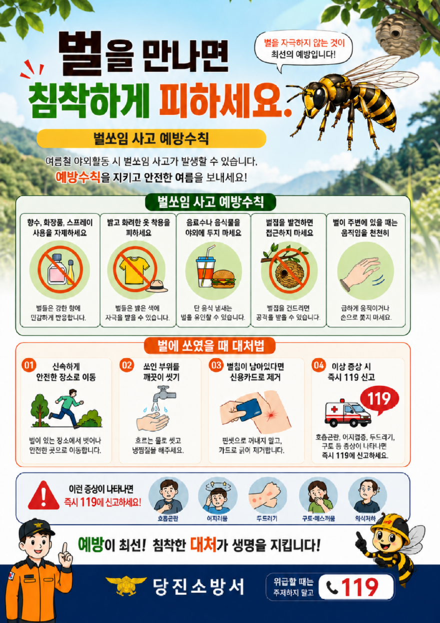 관련사진.png