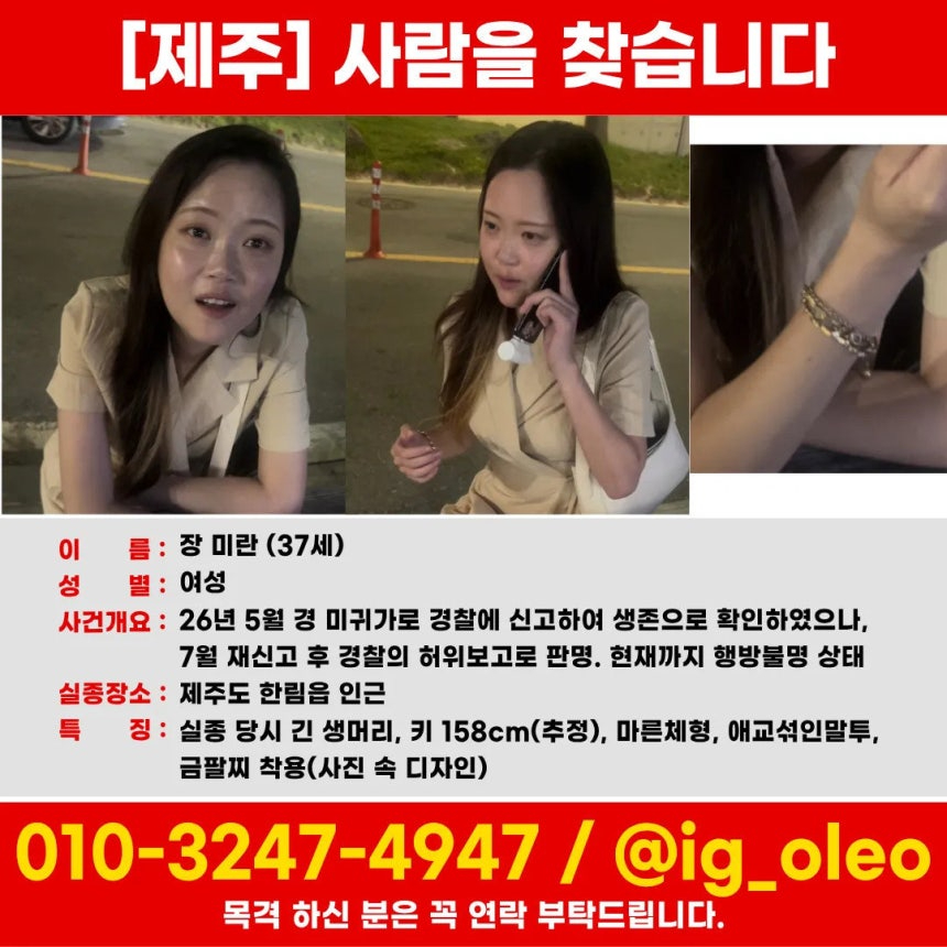 0003742024_002_20260820074816245.jpg