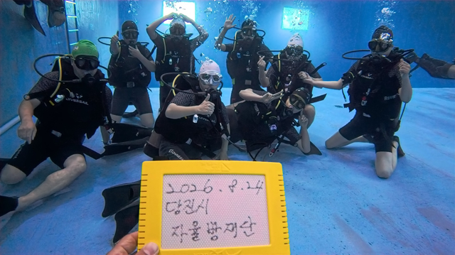 (사진3) 수상안전교육 사진2.jpg