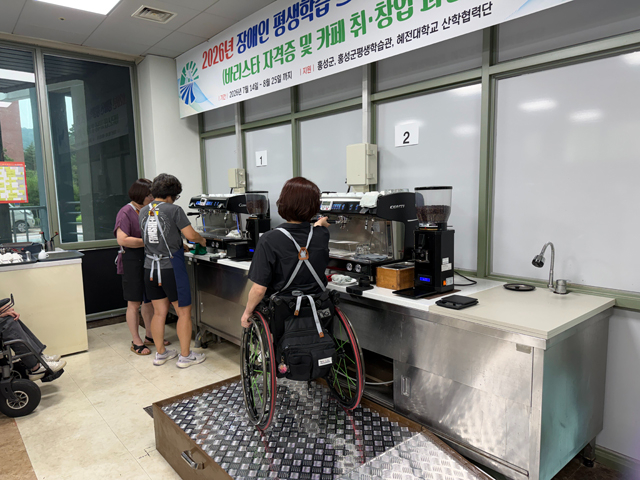 27일(홍성군, 제2회 장애인 바리스타 대회 개최3)_바리스타 직무 실습 모습.jpeg