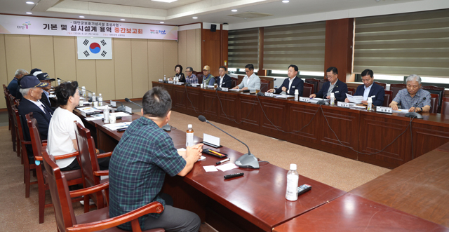 3. 27일 태안군 보훈기념시설 조성사업 기본 및 실시설계 용역 중간보고회 진행 모습2.JPG