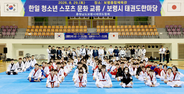 1. 후지사와시 청소년 스포츠 및 문화교류 (3).jpg