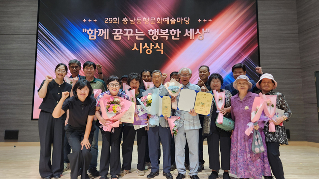 5. 28일 tbn충남교통방송 공개홀에서 열린 29회 충남동행문화예술마당 시상식.jpg