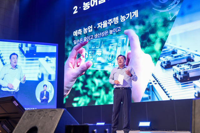 (사진)AX 선도도시 당진 비전 선포식(2).JPG