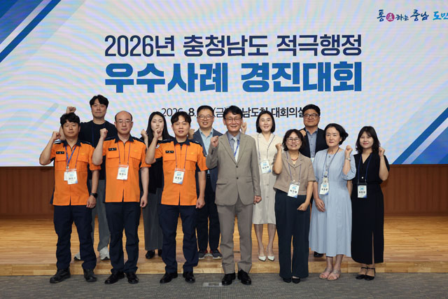 충남소방_적극행정_우수사례_경진대회_시상식.JPG